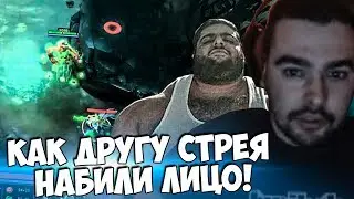 Как Другу Стрея Набили Лицо | Уровень Рекламы NS | Топ Моменты Dota 2