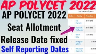 AP POLYCET 2022 Seat Allotment Release Date fixed 🤩//AP POLYCET 2022 Seat Allotment latest update