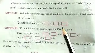 Quadratic Equations Class10th Maths-1 Most Important Que 2 Marks Activity