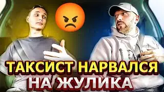 Мошенник раскручивает таксиста на деньги хочет впарить  iPhone  Pro  Max