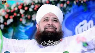 Owais Raza Qadri New Naat Latest Mehfil e Naat 16th August  2019