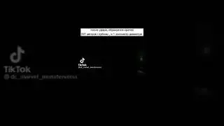 Что будет если Флэш ударит Тора со скорости 99% от скорости света