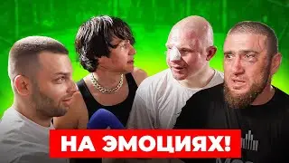 Диалог Регбиста и Гуляна НА ЭМОЦИЯХ после боя Фомич - Халидов / Полное интервью