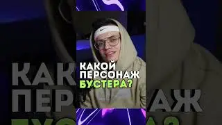 Моргенштерн в Dota 2 #NekWave #dota #morgenshtern