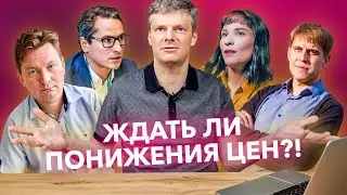 Реакция производителей на рост цен: металл, осб плита, газобетон. Что происходит?