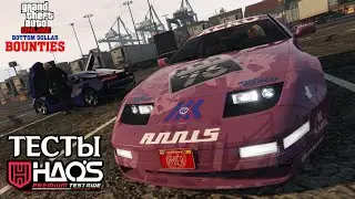 Тест Annis Euros X32 и Ubermacht Niobe от Хао