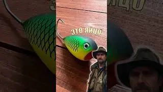 Супер приманка на щуку