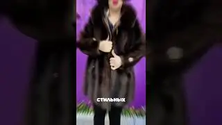 Стильно утепляемся на зиму с 