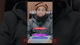 Physics || Class 9th || Paper Scheme || 2025 || Punjab Boards || 