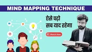 The best way to prepare notes || what is mind map? || how to create || MJ Techniques