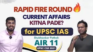 Rapid Fire 🔥🔥🔥 with Shubhankar Pathak ( AIR 11, UPSC CSE 2021) || Current Affair Kaise Padhe ?