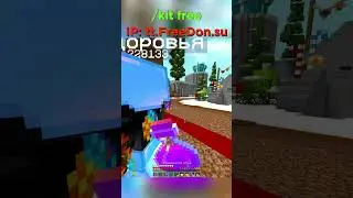 Вайп копии Фантайм ПвП | Анархия FUNTIME PVP | FreeDon |
