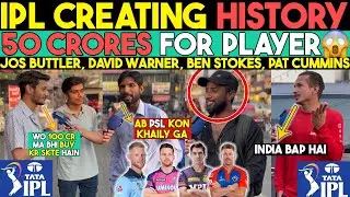 IPL Franchises Create History | 50 Crores Offers to English Players 👑🇮🇳