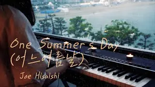 🎼[Emotional🎹]