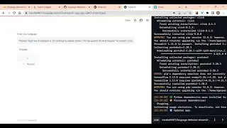 How to build and deploy a ML Language Detection Web app using Streamlit  and this kaggle dataset