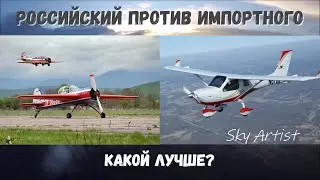 Советский авиадвигатель М-14П против модного импортного. Какой лучше?