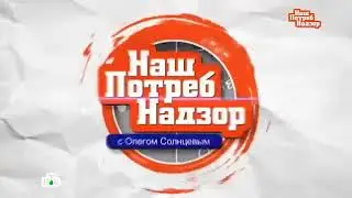 Средства от комаров