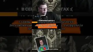 КуплИнов звОнит... #shorts #twitch #tinybunnygame
