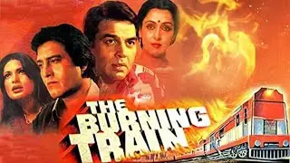 The Burning Train Full Movie | Dharmendra, Vinod Khanna, Hema Malini, Jeetendra | Hindi movie