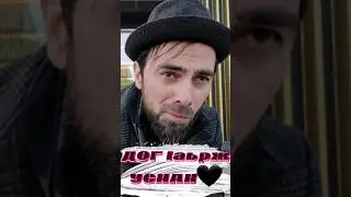 УСМАН в Деле! ♥️жми👍ЛАЙКШ  #чечня #смешноевидео #смешное #чеченскиеприколы #приколыначеченском #fyp