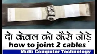 Ribbon Cable Repair|Flex Cable Repair|Flat Cable Repair|Ffc Cable Repair|How to Repair Flex Cable|Re