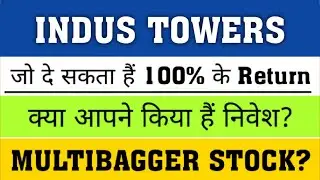 Indus Tower Result Today | Indus Towers Share News | indus Tower share