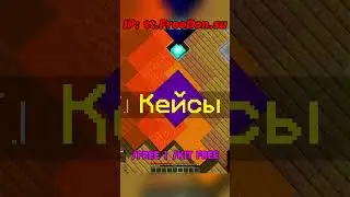 Забирай Донат на Копии Риливорлд PVP | Гриф Grief REALLYWORLD ПВП | РИЛИК |