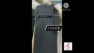 скидки скидки скидки!!!!!!!!