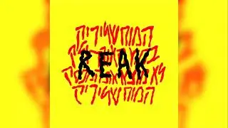 Rina & Switchdance & Freedom Fighters - Reak [Full EP]