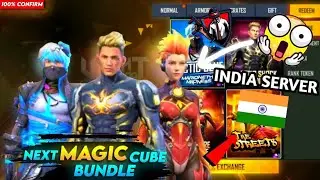 NEXT MAGIC CUBE BUNDLE IN FREE FIRE 4TH ANIVERSARY || न्यू मैजिक क्यूब अपडेट बंडल 4th anniversary