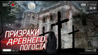 Ghosts of the Ancient Cemetery of Veretevo| Ghosts On Video and Photos