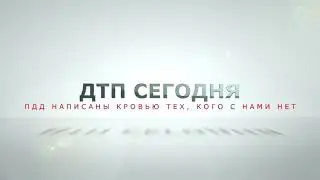 ДТП САИДА момент аварии!Саид погиб!