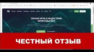 Mitline.org отзывы о проекте - Платит или нет