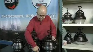 Казан с ручками преимущества. Чо ПОХАВАТЬ.