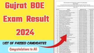 Gujrat BOE Exam Result 2024