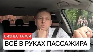 ОТМЕНИТЬ НЕЛЬЗЯ ВЫПОЛНИТЬ - поставь запятую сам | Бизнес Такси Москва 