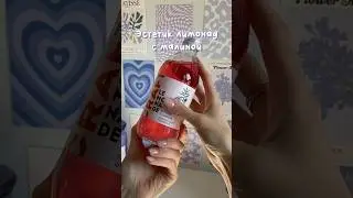 Тгк Лизка с корицей✨ 