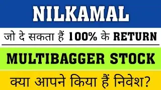 Nilkamal Share Latest News ✔ nilkamal share latest news 😍 nilkamal share analysis