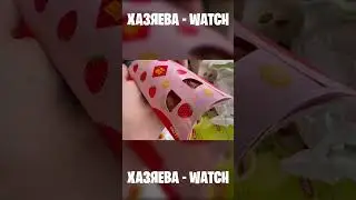 КОРЕШ В МАКЕ | 