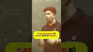 😱How to Clear JEE Advanced 2023 Exam | 1 Minute Strategy🔥 