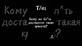 крипипаста джефф убийца 🖤😈 