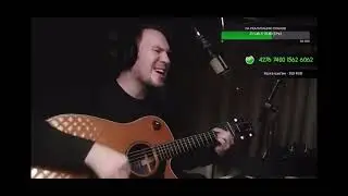 Летел и таял. АукцЫон (кавер А. Морозов)