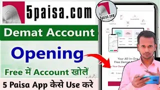 5paisa account opening | 5 paisa app me account kaise banaye | demat account kaise khole