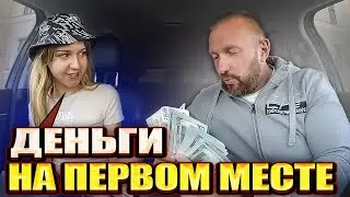 Содержанка любит больше деньги чем отношения