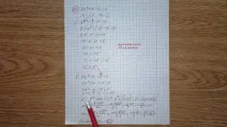 20) Один из корней уравнения 2х^2+х-3с равен -3. Найдите второй корень. ОГЭ математика.  Математика.