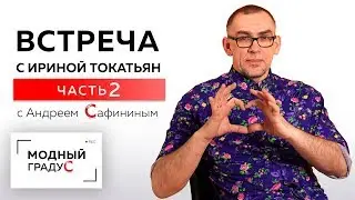 Канал 