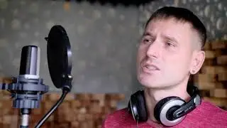 И упав на колени - Миша Летний (Cover). Памяти Юры Шатунова