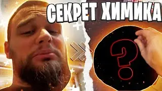 ДАНИЛА ГОРИЛА ПОКАЗАЛ СЕКРЕТ | СЕКРЕТ ХИМИКА, ГОРИЛЫЧ, Нарезки, ЗАВТРАК, рецепт| ХАЗЯЕВА ВОТЧ