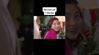 Ыстық ұя