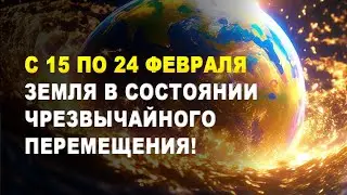 В этот момент человечество изменяет реальность 🌏